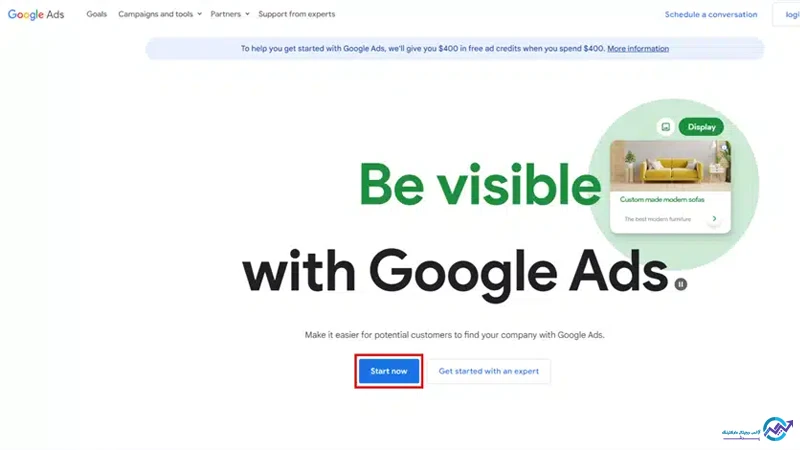 شرکت در مزایده گوگل ادز