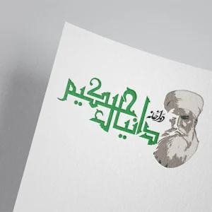 خدمات گرافیکی