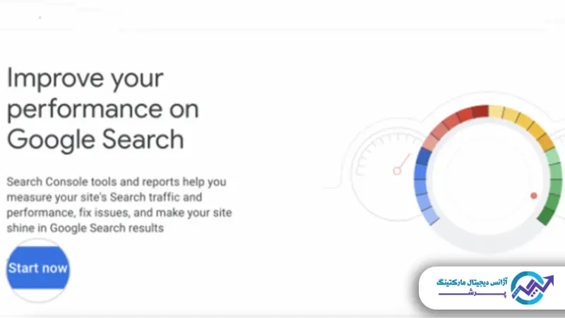 صفحه ورود به سرچ کنسول