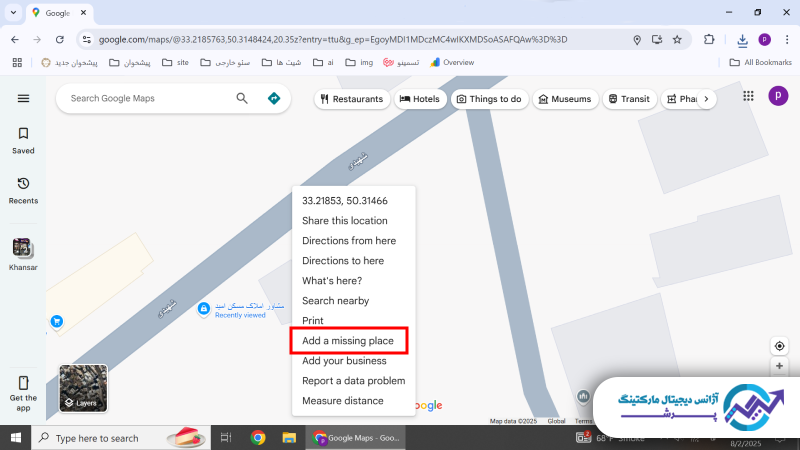 ثبت آدرس در گوگل مپ رایگان