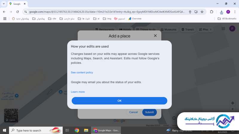 ثبت آدرس در گوگل مپ رایگان