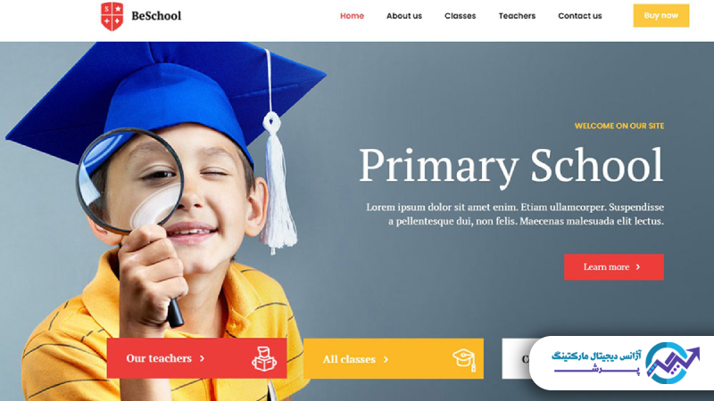 طراحی سایت برای مدرسه