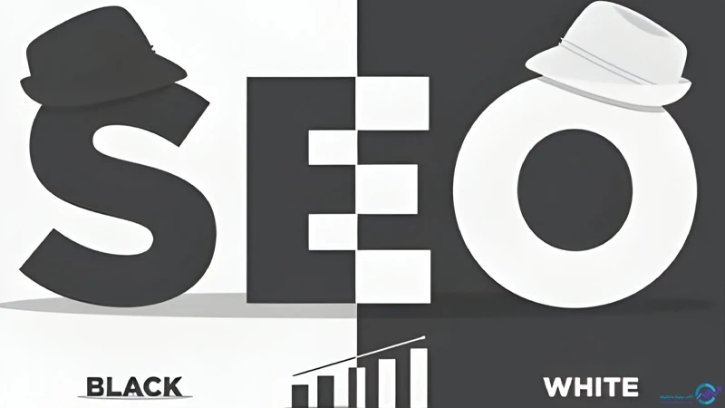 تکنیک های سئو کلاه سفید