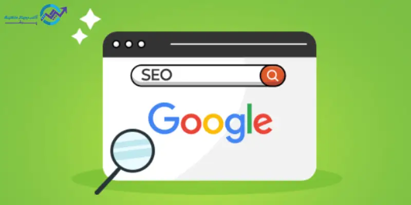 گذاشتن سایت در گوگل