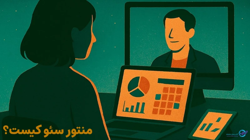منتور سئو کیست؟