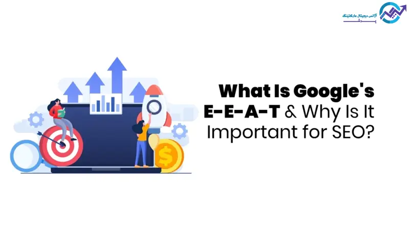 Google E-E-A-T و سایت های YMYL