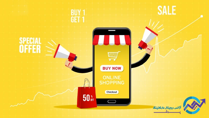 طراحی سایت موبایل فروشی