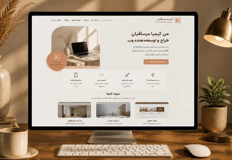 نمونه کار طراحی سایت - رزومه ای2